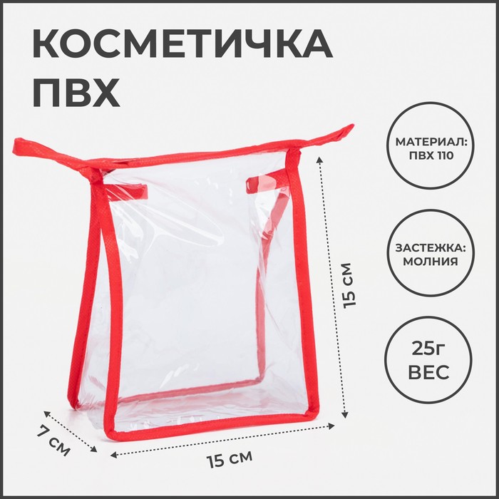 

Косметичка женская NoBrand 6888378 красная, Красный, 6888378