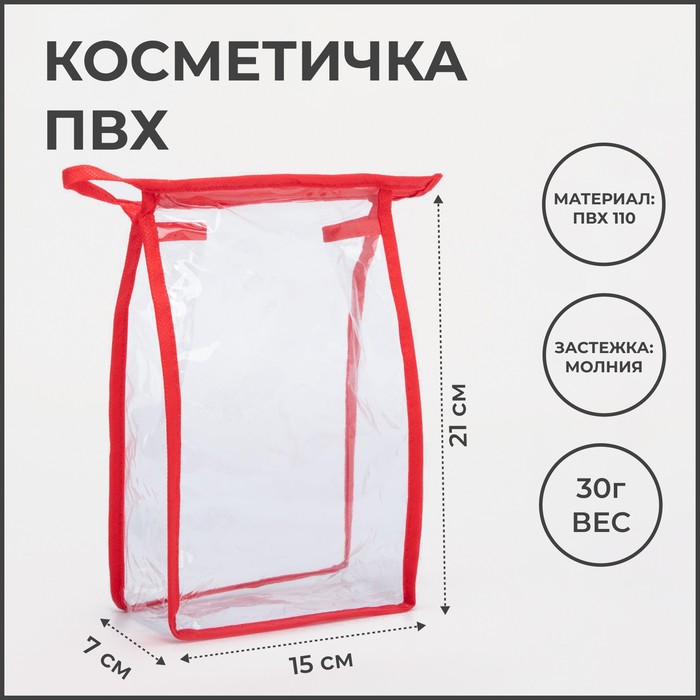 

Косметичка женская NoBrand 6888385 красная, Красный, 6888385