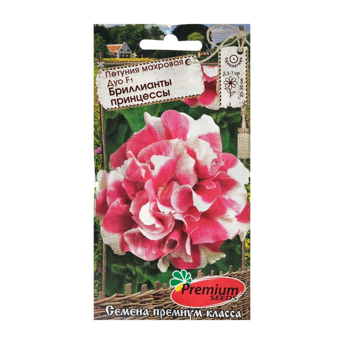 

Семена петуния Бриллианты Принцессы F1 2299002-2p 2 уп.