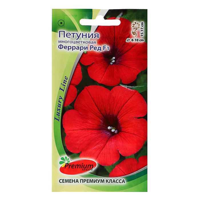 

Семена петуния Феррари F1 4730292-2p 2 уп.