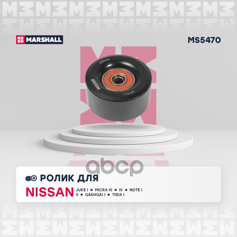 

Ролик Поликлинового Ремня Направляющий MARSHALL арт. MS5470