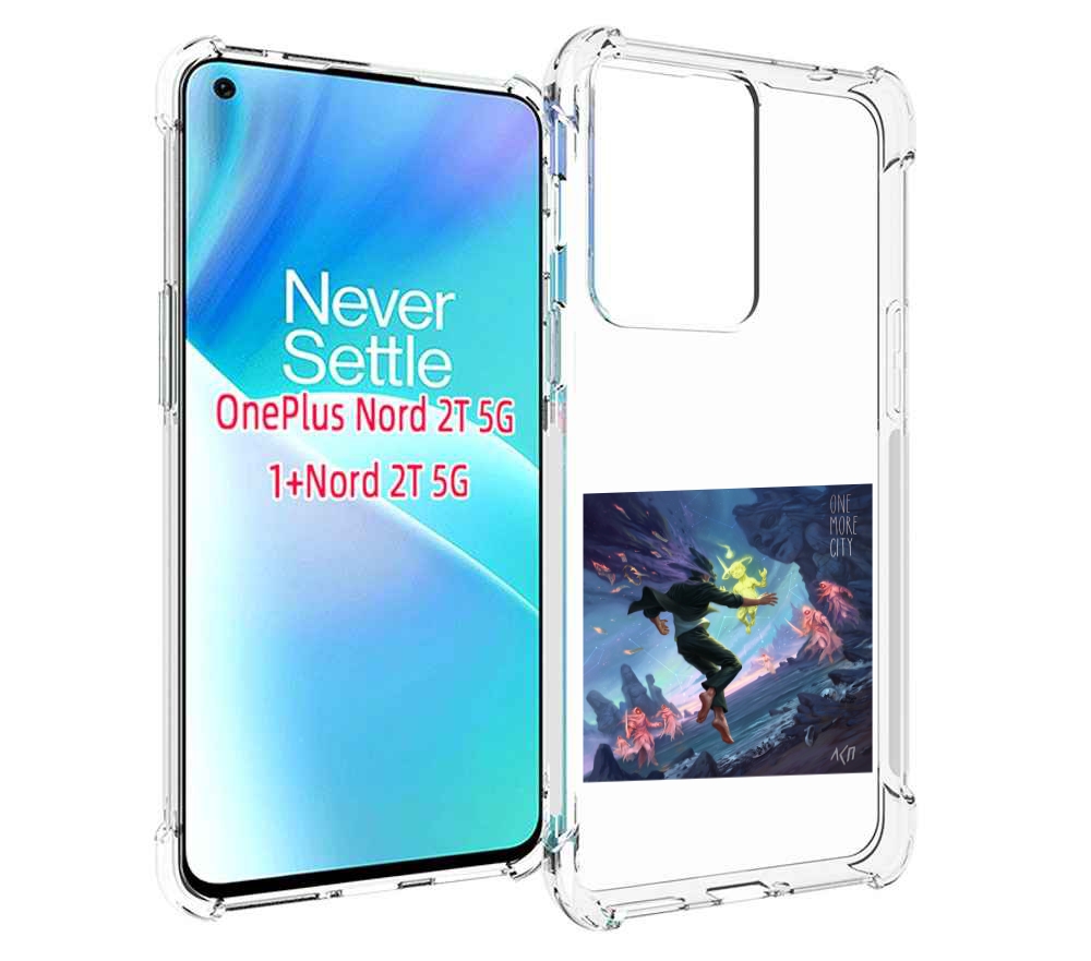 

Чехол MyPads One More City ЛСП для OnePlus Nord 2T, Прозрачный, Tocco