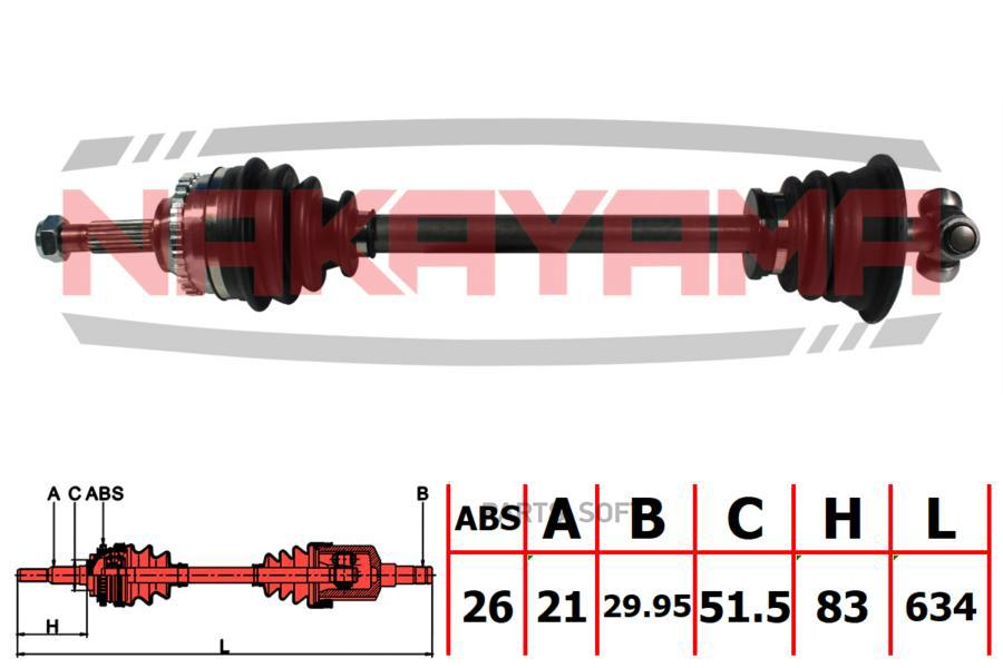 

Вал Приводной, Перед. Левый Renault Kangoo (Kc0/1 ), Kangoo Express (Fc0/1 ) 97-09 (21X634