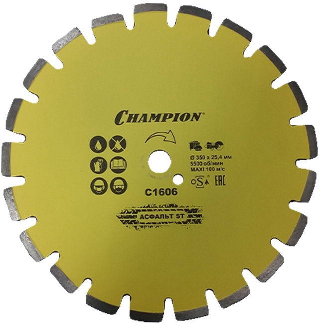 

CHAMPION С1606 круг алмазный по асфальту 350х25,4х10мм
