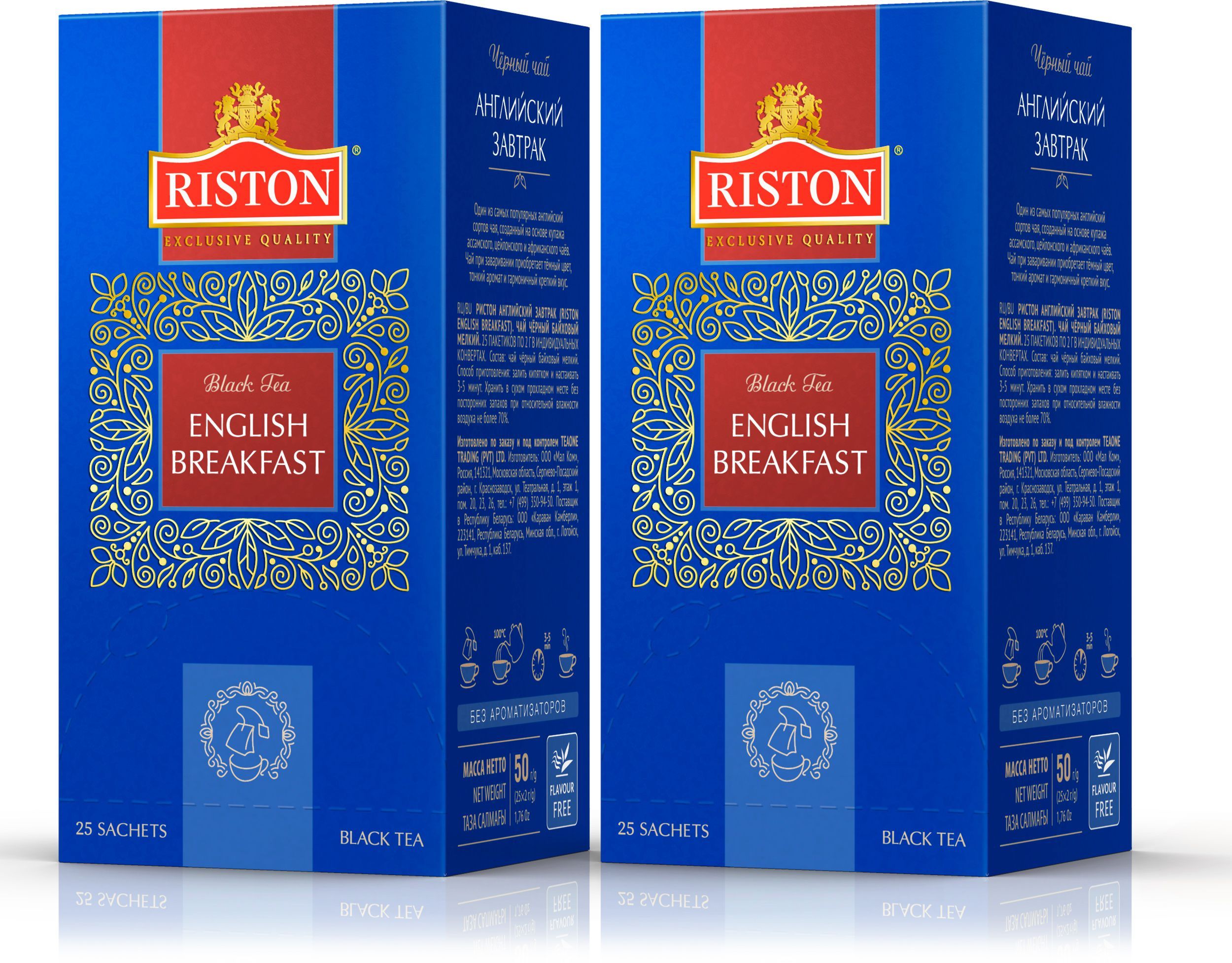 Чай черный Riston English Breakfast, 25 пакетиков х 2 шт