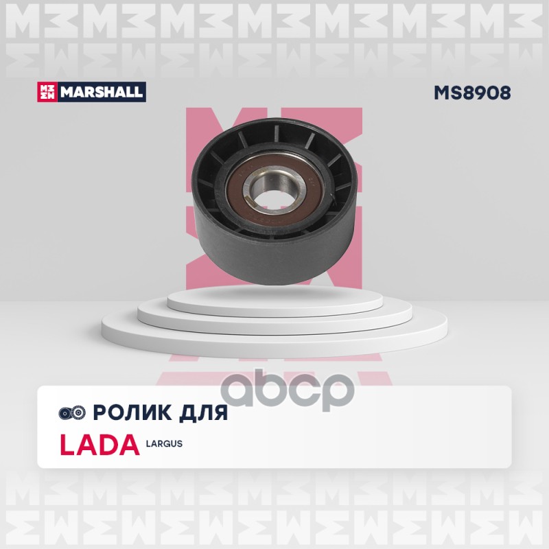 

Ролик Поликлинового Ремня Направляющий MARSHALL арт. MS8908