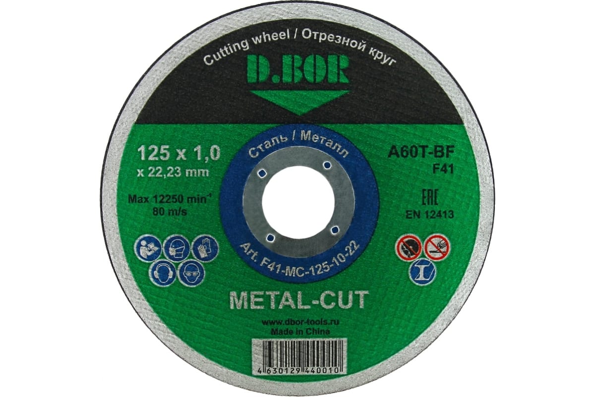 фото D.bor отрезной диск по металлу metal-cut a60t-bf, f41, 125x1,0x22,23 (f41-mc-125-10-22)