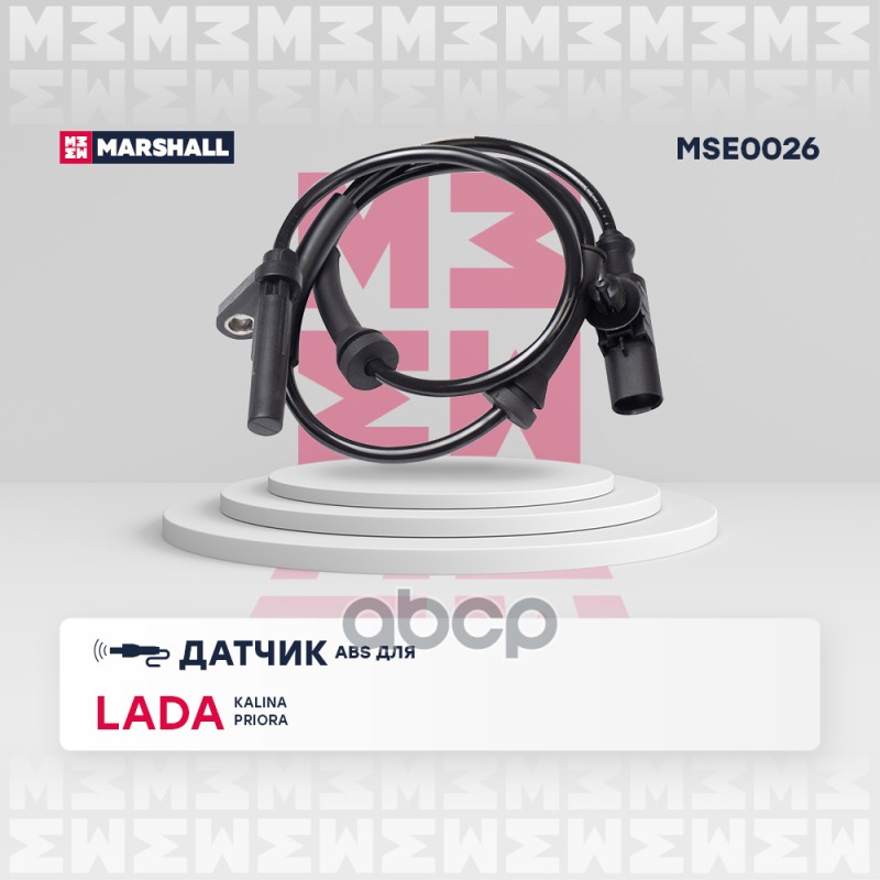 

Датчик Скорости Вращения Колеса (Abs) MARSHALL арт. MSE0026
