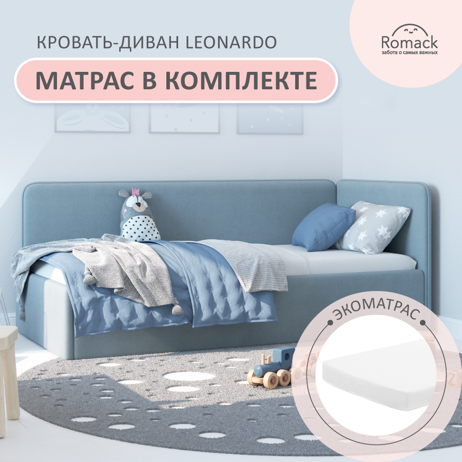 Кровать-диван Romack Leonardo 180x80 голубой и матрасом Эко 1200-06