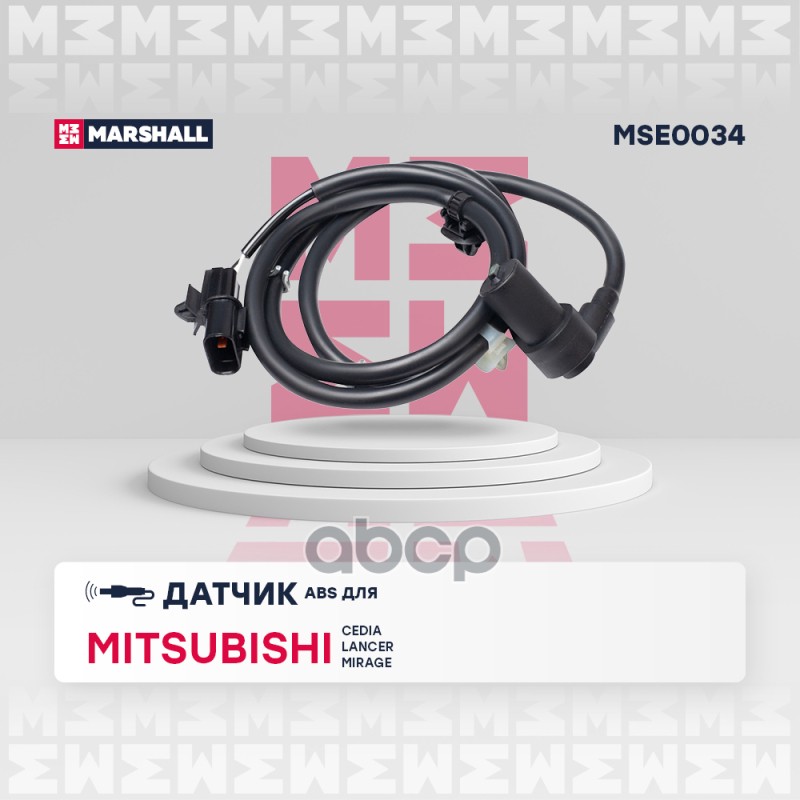 

Датчик Скорости Вращения Колеса (Abs) MARSHALL арт. MSE0034
