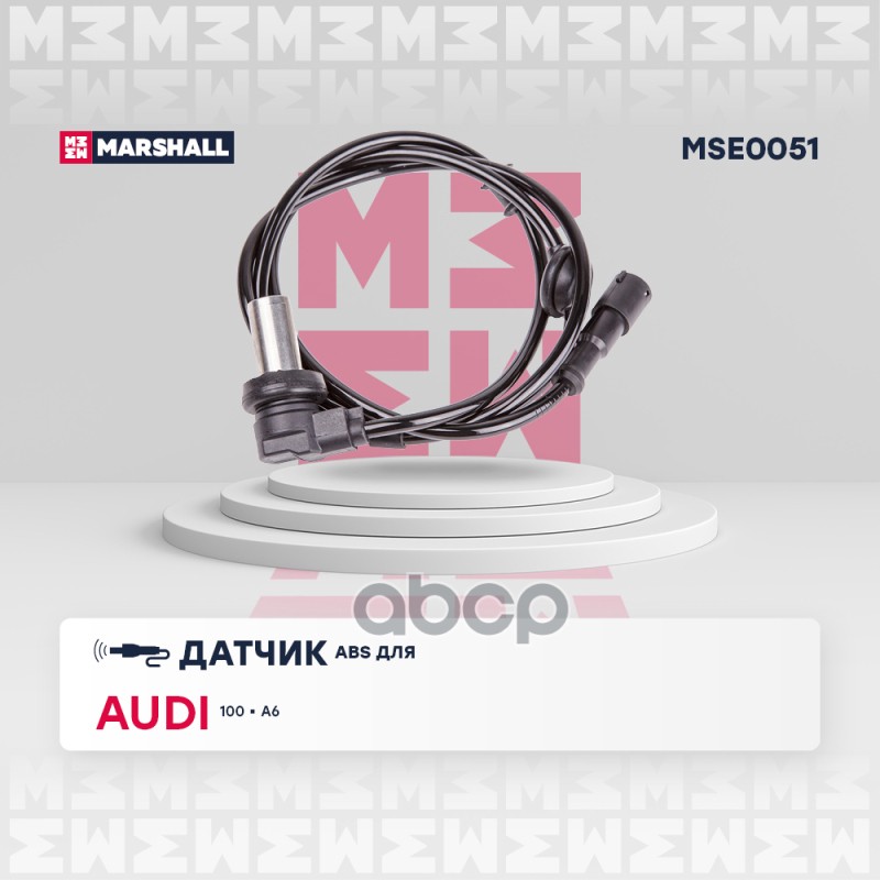 

Датчик Скорости Вращения Колеса (Abs) MARSHALL арт. MSE0051