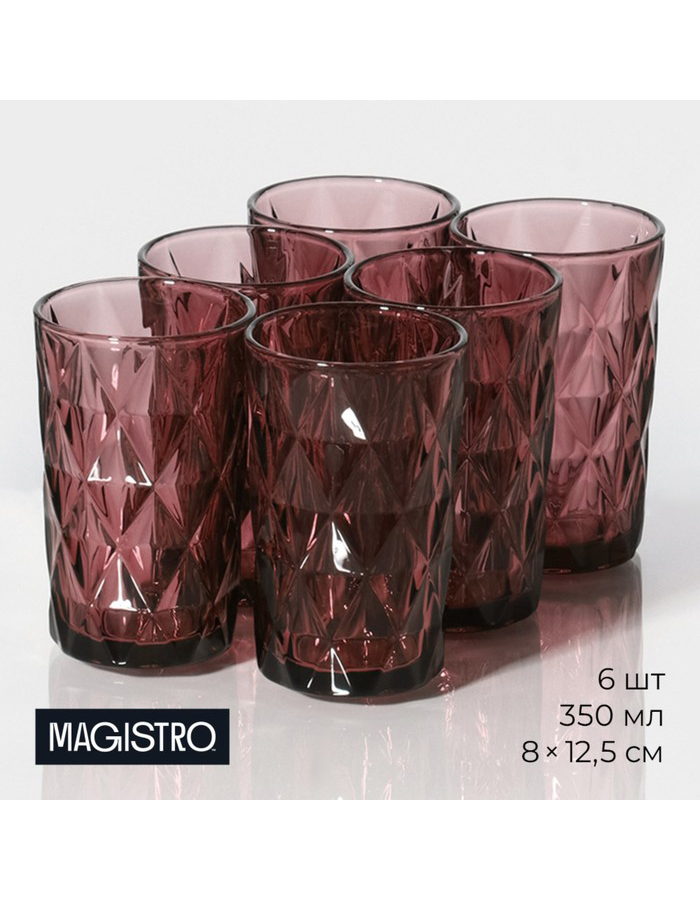 

Набор стаканов 6 шт Magistro Круиз из стекла, 350 мл, розовый