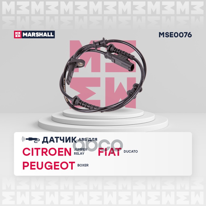 

Датчик Скорости Вращения Колеса (Abs) MARSHALL арт. MSE0076