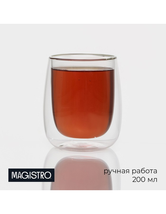 

Стакан с двойными стенками Magistro Поль стеклянный, 200 мл, Прозрачный