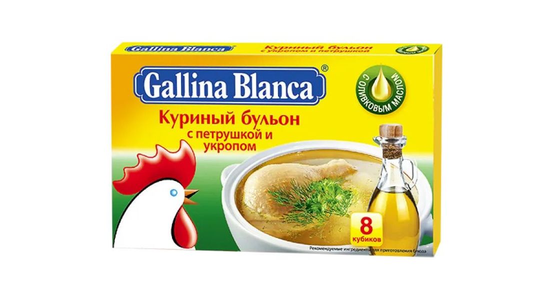 Приправа Gallina Blanca бульон куриный с укропом и петрушкой 100 г