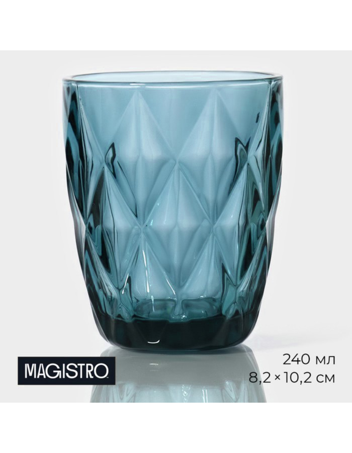 

Стакан Magistro Круиз стеклянный, 240 мл, синий
