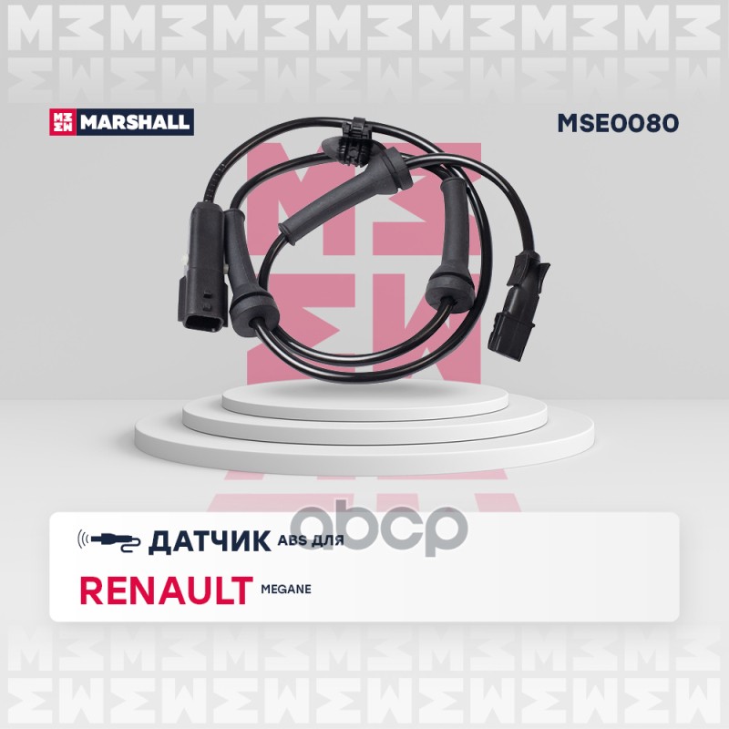 

Датчик Скорости Вращения Колеса (Abs) MARSHALL арт. MSE0080
