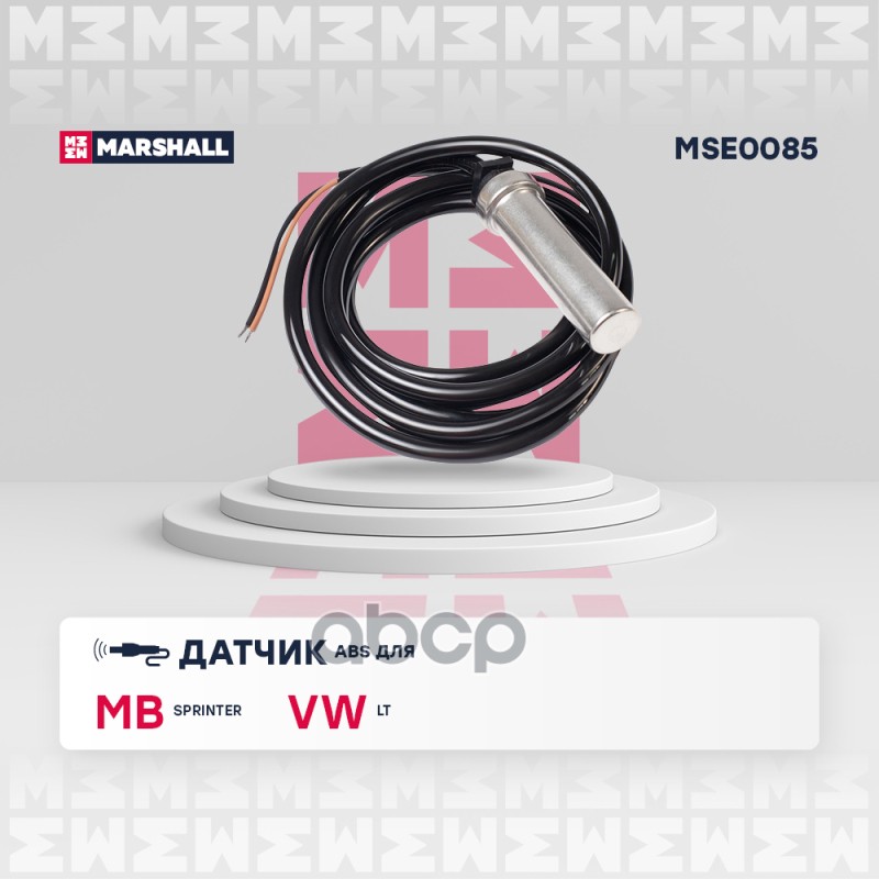 

Датчик Скорости Вращения Колеса (Abs) MARSHALL арт. MSE0085