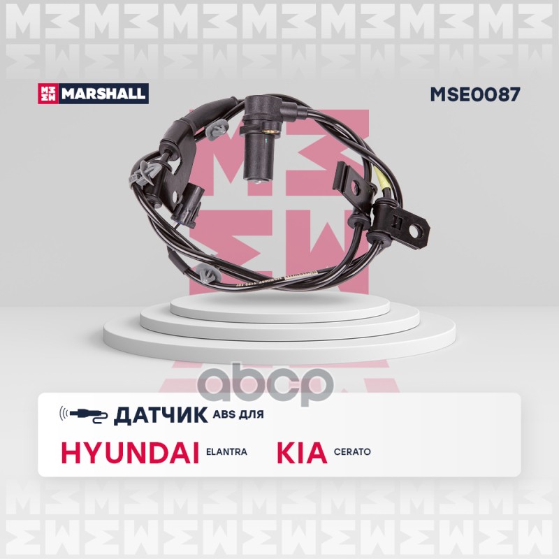 

Датчик Скорости Вращения Колеса (Abs) MARSHALL арт. MSE0087