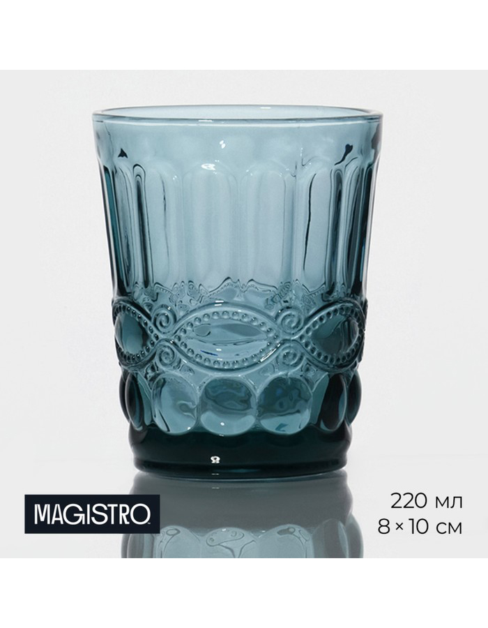 

Стакан Magistro Ла-Манш стеклянный, 220 мл, синий
