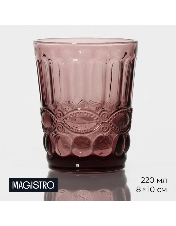 

Стакан Magistro Ла-Манш стеклянный, 220 мл, розовый