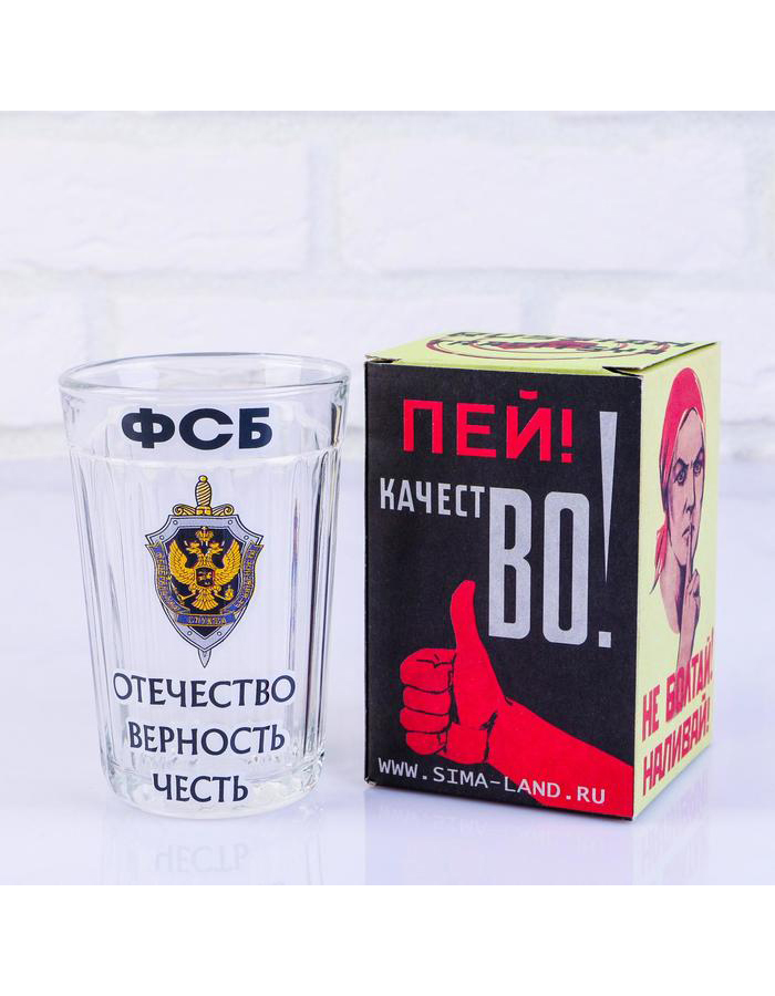 

Граненый стакан ФСБ стеклянный, 250 мл, Прозрачный