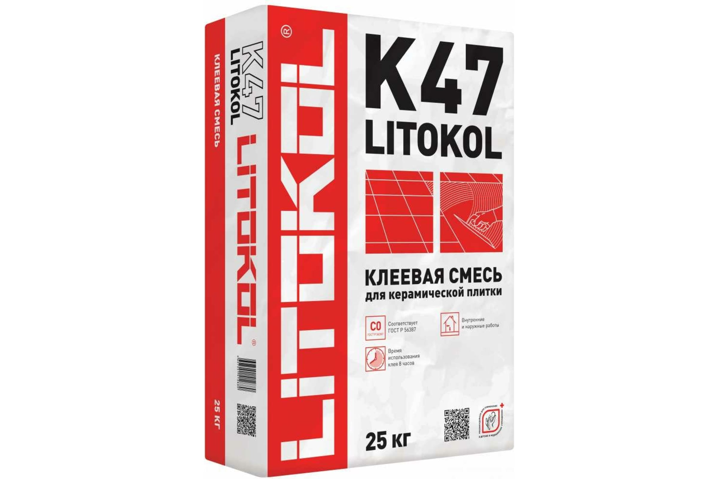 Клеевая смесь LITOKOL К47 25 кг 248520002