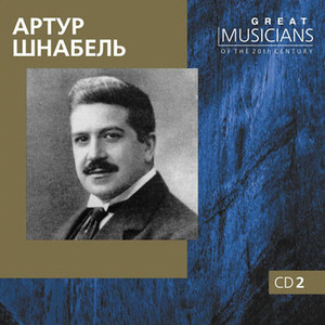 

Артур Шнабель (фортепиано), CD2 MP3 Collection, 1 CD-MP3