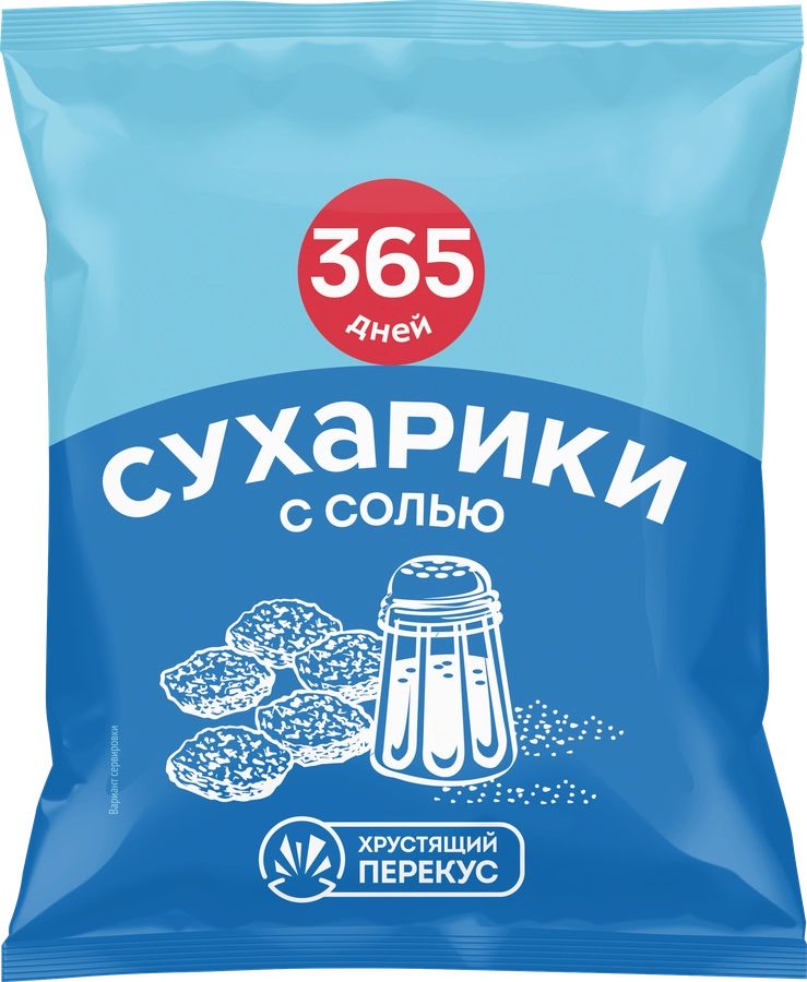 Сухарики пшеничные 365 дней с солью 40 г