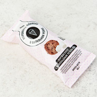 Мороженое пломбир ВкусВилл Маршмеллоу с шоколадным печеньем в вафельном рожке 60 г