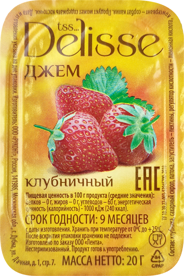 

Джем Delisse клубничный 20 г х 20 шт