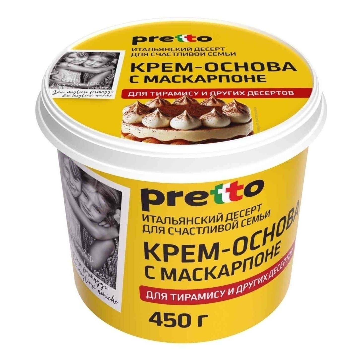 Сыр мягкий Pretto Сливочный БЗМЖ 40 - 50% 450 г