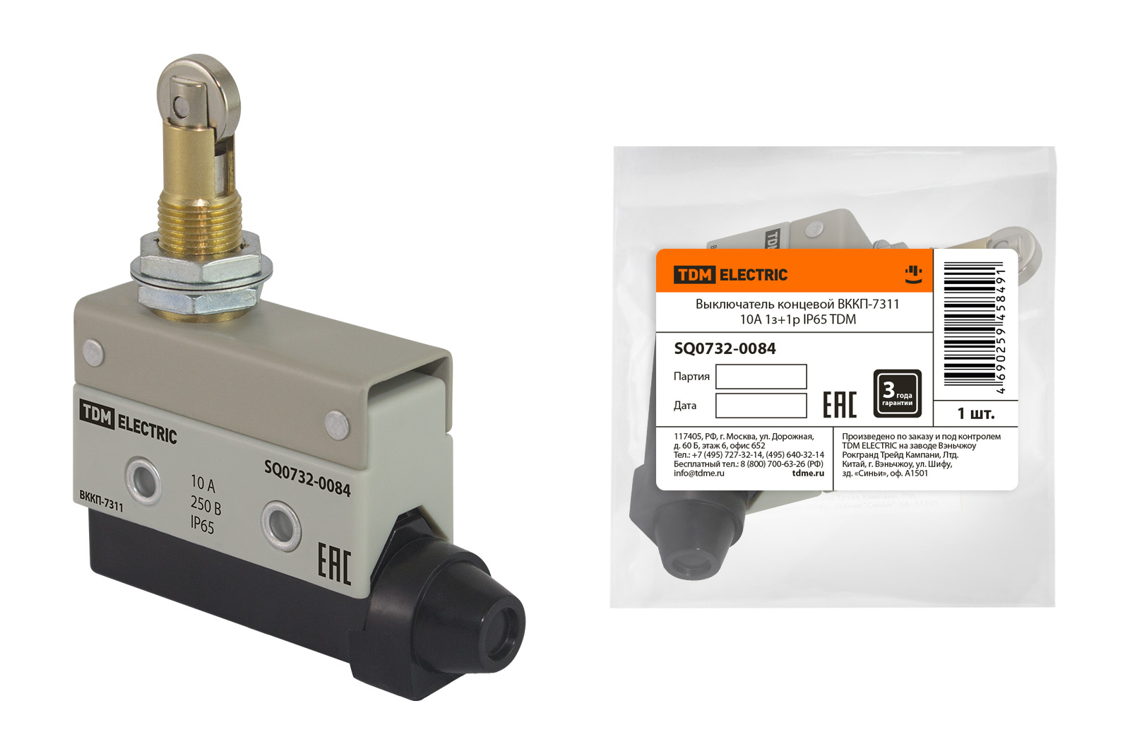 

Выключатель концевой ВККП-7311 10А 1з+1р IP65 TDM SQ0732-0084