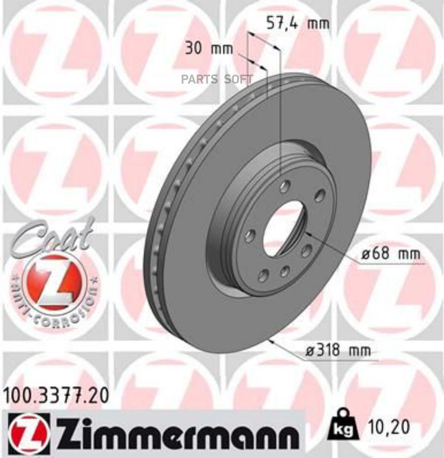 

Тормозной диск ZIMMERMANN 100337720