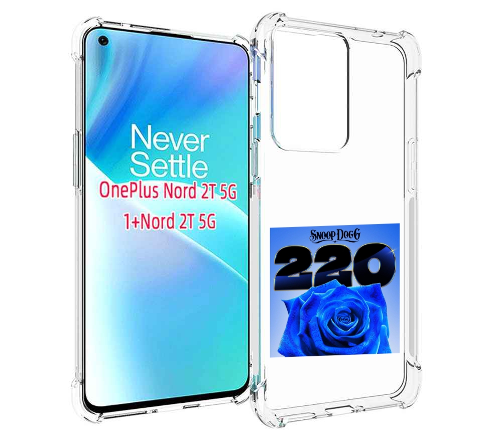 

Чехол MyPads Snoop Dogg 220 для OnePlus Nord 2T, Прозрачный, Tocco