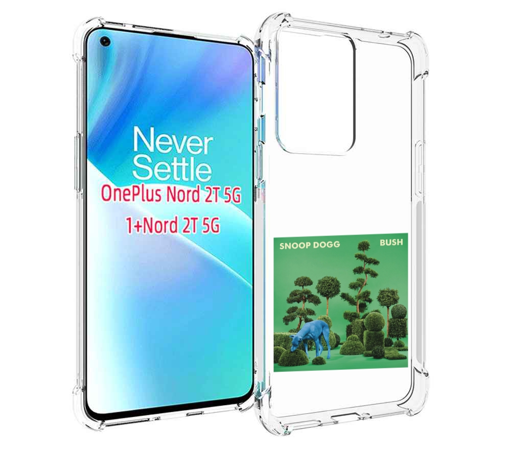 

Чехол MyPads Snoop Dogg BUSH для OnePlus Nord 2T, Прозрачный, Tocco