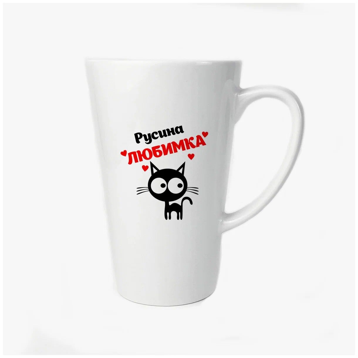 

Большая конусная кружка CoolPodarok Русина любимка