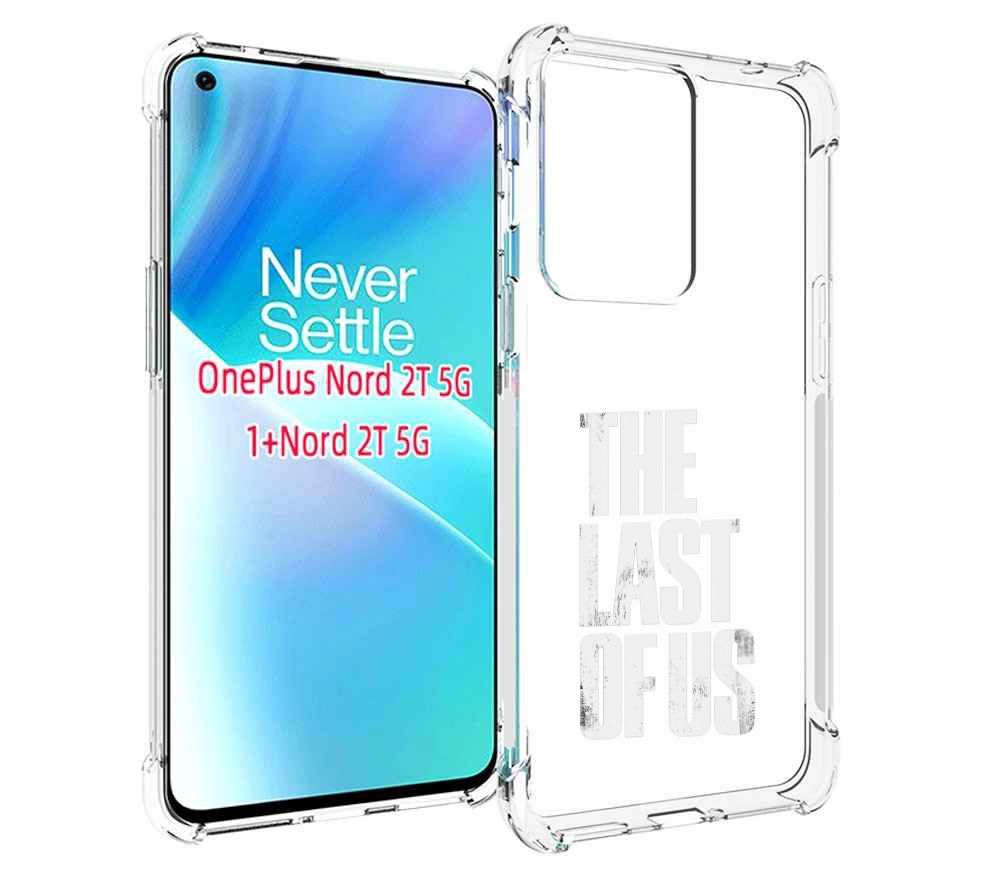 

Чехол MyPads The Last Of Us для OnePlus Nord 2T, Прозрачный, Tocco