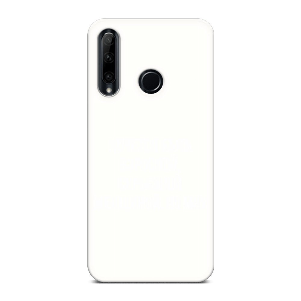 

Чехол Awog на Huawei P20 Pro "Серьезная женщина", Серебристый, 69257-1