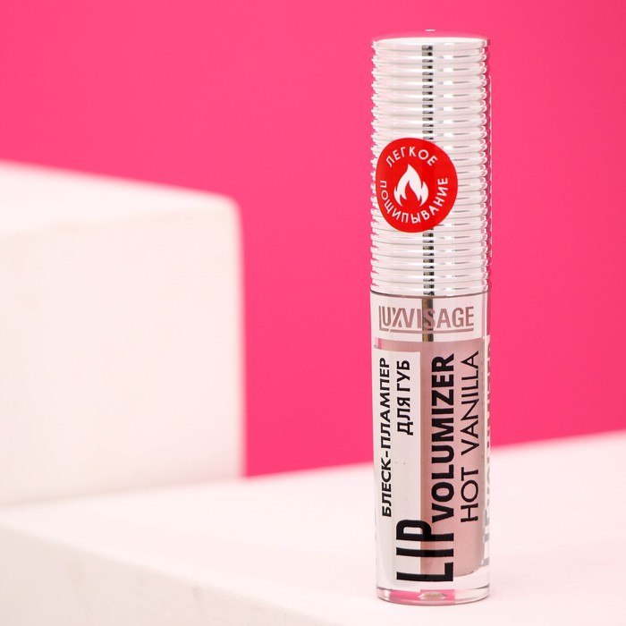 

Блеск-плампер для губ LUXVISAGE LIP Volumizer Hot Vanilla, тон 301, 2,9 г