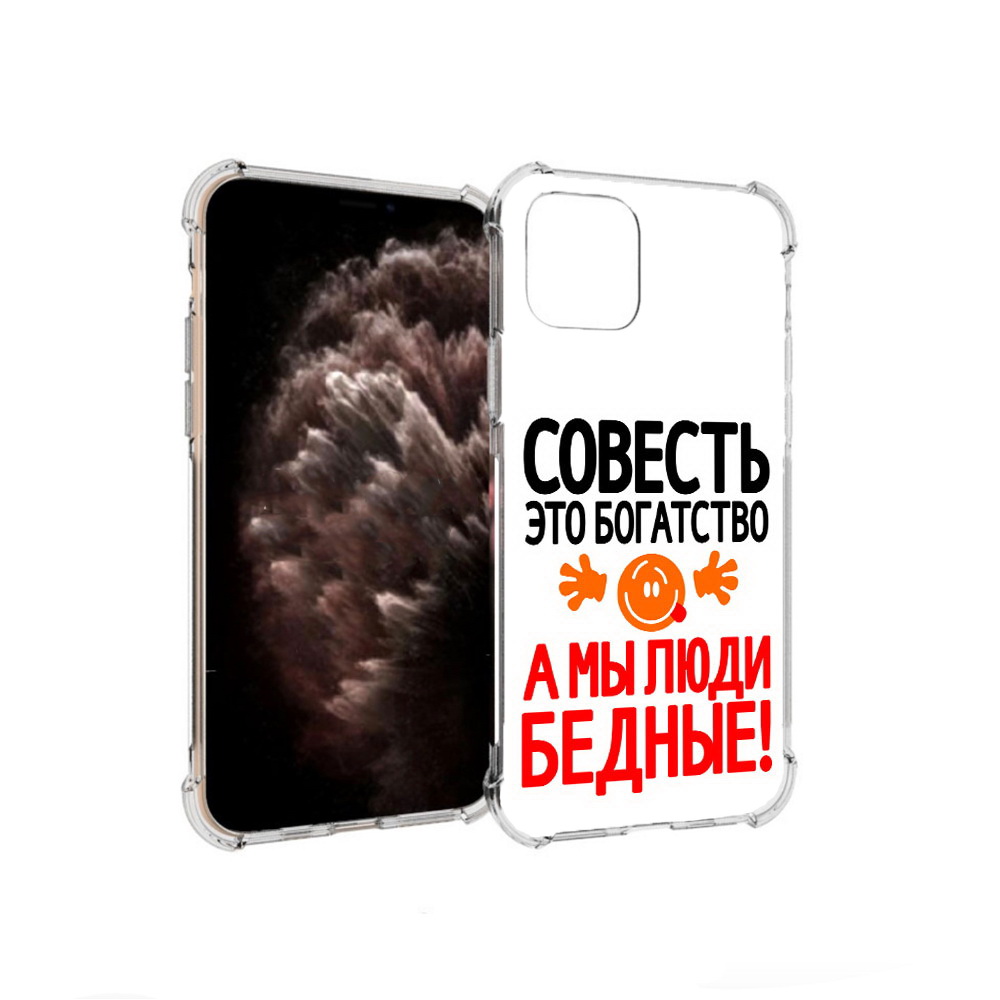 

Чехол MyPads Tocco для Apple iPhone 11 Pro совесть, Прозрачный, Tocco