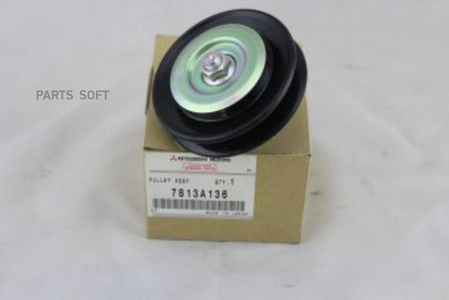 

MITSUBISHI 7813A136 Ролик компр.натяжн.MITSUBISHI PAJERO/MONTERO 1шт