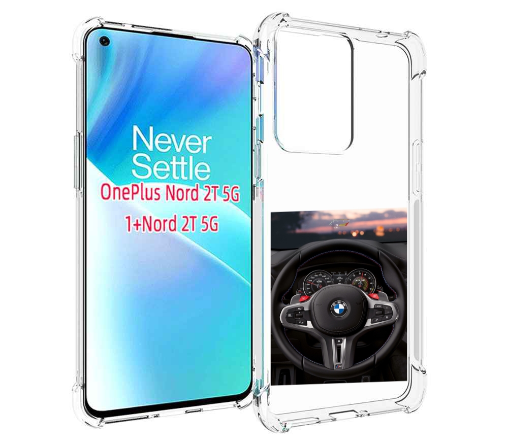 

Чехол MyPads bmw 4 мужской для OnePlus Nord 2T, Прозрачный, Tocco