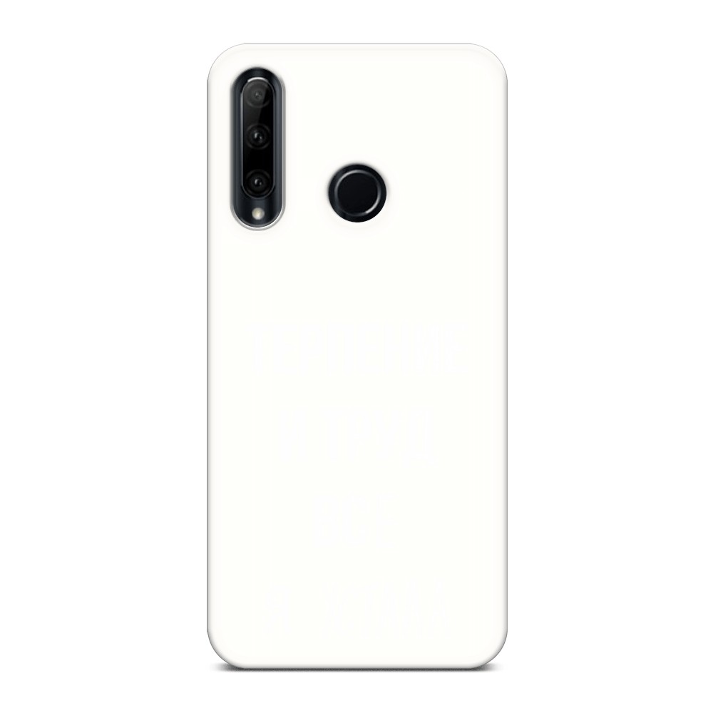 

Чехол Awog на Huawei P20 Pro "Все я устала", Белый;серый;прозрачный, 69257-1