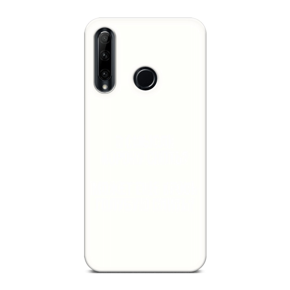 

Чехол Awog на Huawei P20 Pro "Королевская кровь", Прозрачный;белый, 69257-1