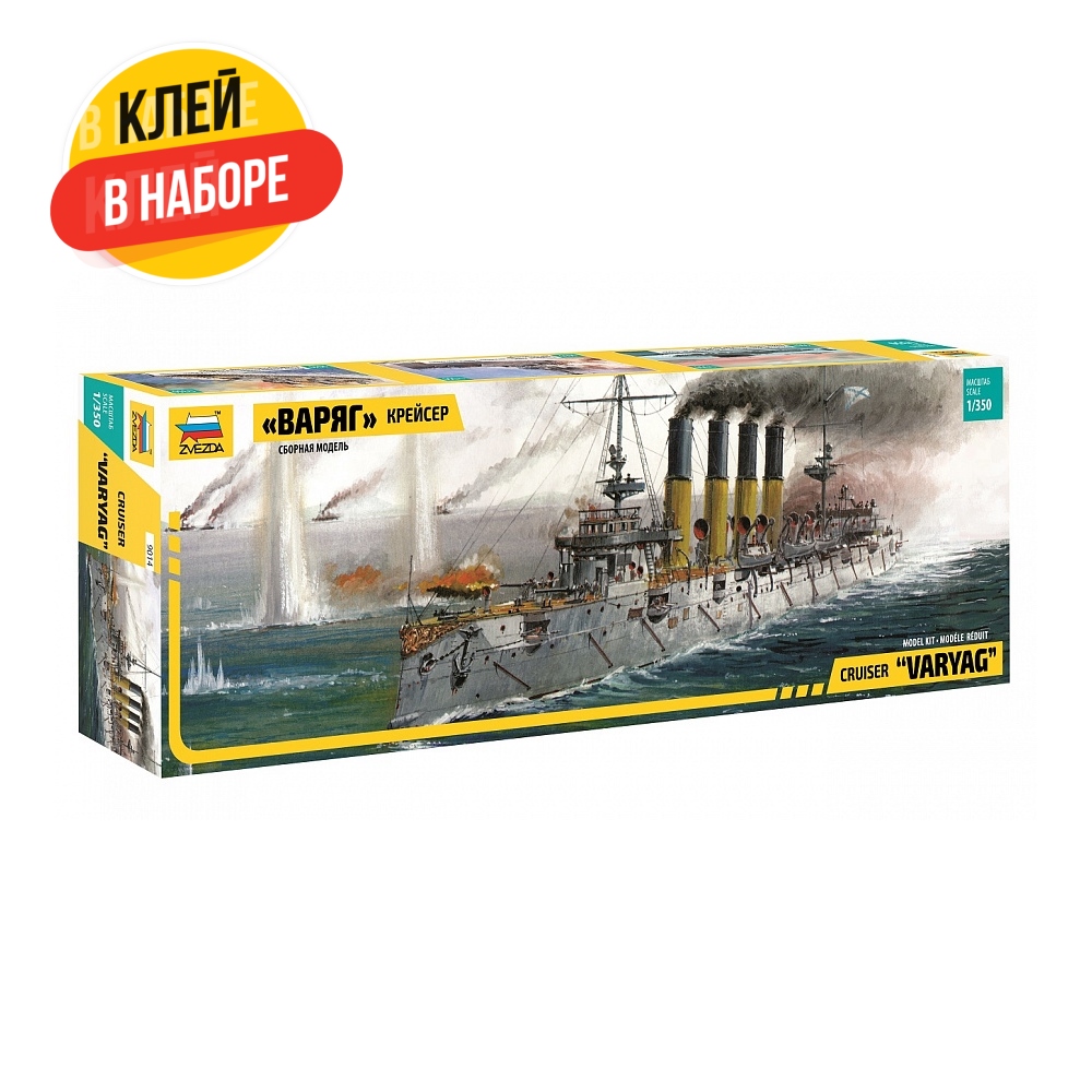 

Сборная модель ZVEZDA Крейсер Варяг, с клеем, Крейсер "Варяг"