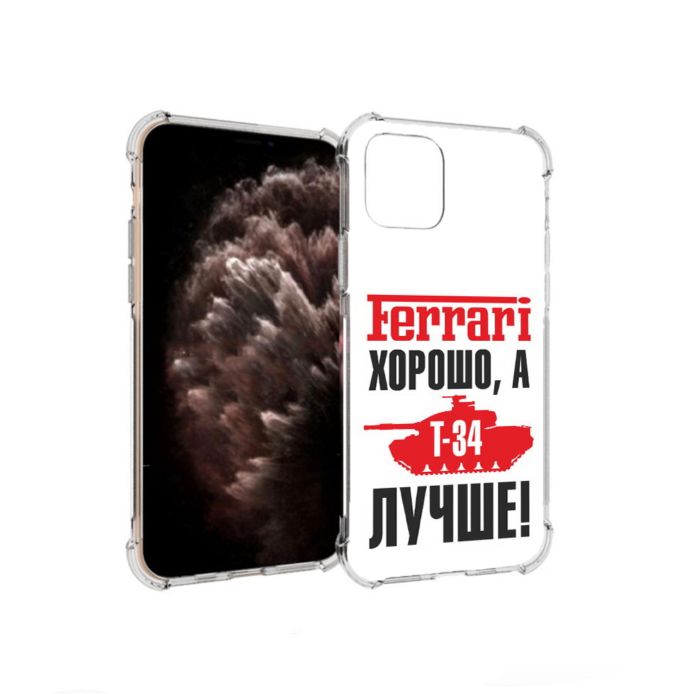 

Чехол MyPads Tocco для Apple iPhone 11 Pro т 34 лучше, Прозрачный, Tocco