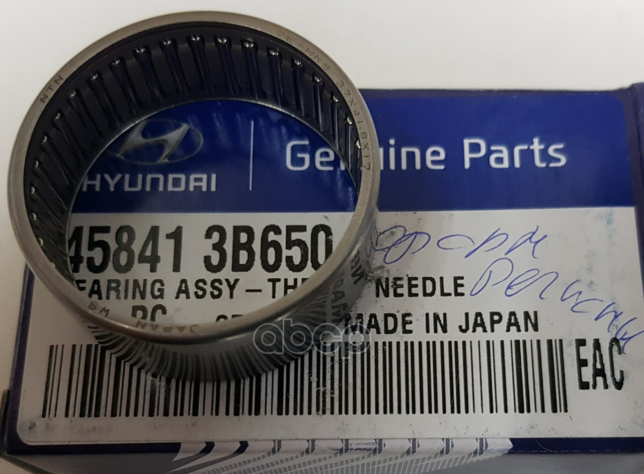 

Подшипник Кпп Hyundai-KIA арт. 458413B650