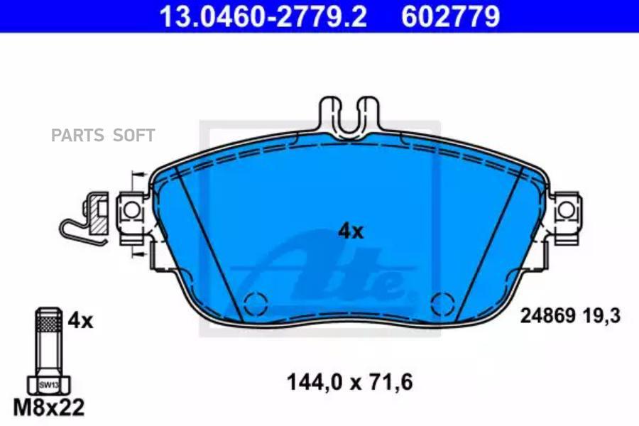 

Колодки дисковые передние mb w246 1.8/2.0/cdi 11> 13.0460-2779.2