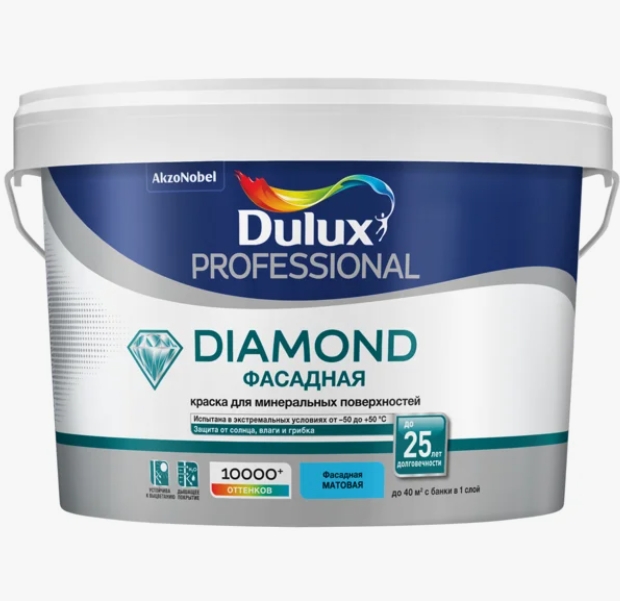 DULUX TRADE Краска Фасадная гладкая BW 2,5 л краска фасадная водно дисперсионная dulux trade diamond гладкая база bw 2 5 л